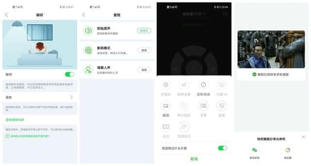 b站没有投屏电视标志(bilibili怎么投屏)(图12) b站没有投屏电视标志(bilibili怎么投屏)(图12)