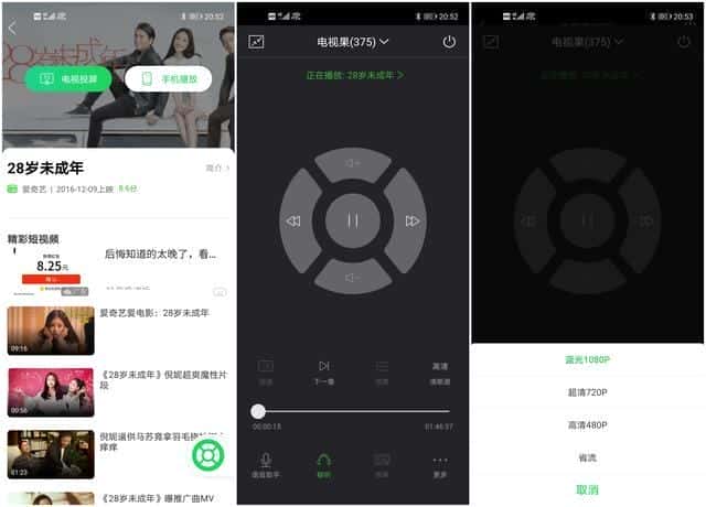 b站没有投屏电视标志(bilibili怎么投屏)(图14) b站没有投屏电视标志(bilibili怎么投屏)(图14)