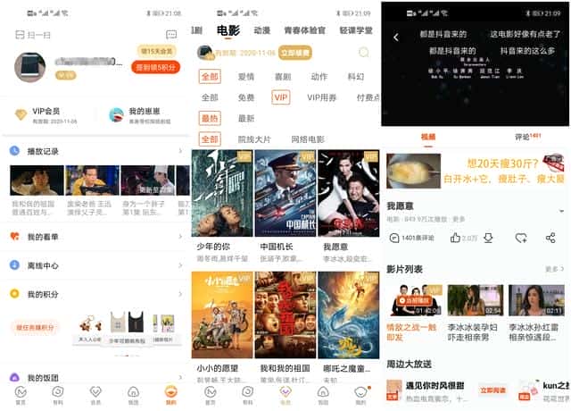 b站没有投屏电视标志(bilibili怎么投屏)(图15) b站没有投屏电视标志(bilibili怎么投屏)(图15)