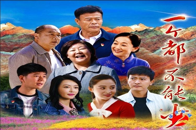 黄若萌(黄若萌演的原情) 黄若萌(黄若萌演的原情)