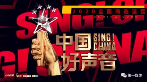 中国好声音的规则,中国好声音什么(如何看待中国好声音) 中国好声音的规则,中国好声音什么(如何看待中国好声音)