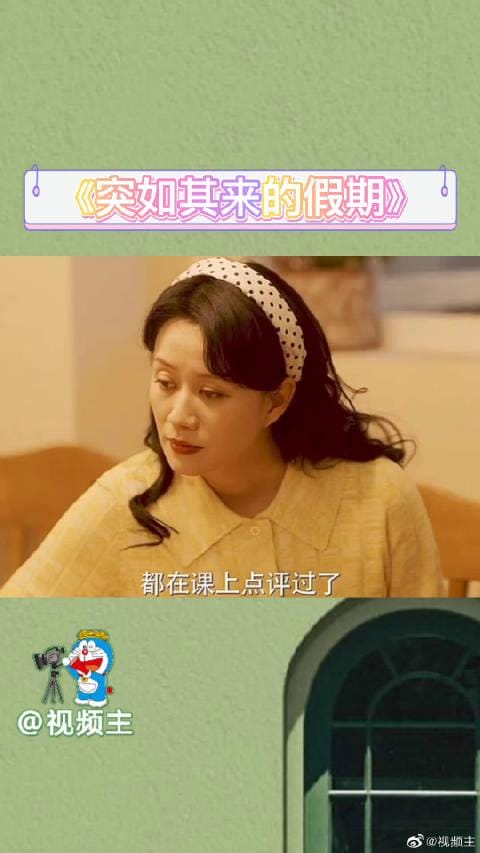 阚清子新剧,张雪迎新剧(阚清子热播剧) 阚清子新剧,张雪迎新剧(阚清子热播剧)