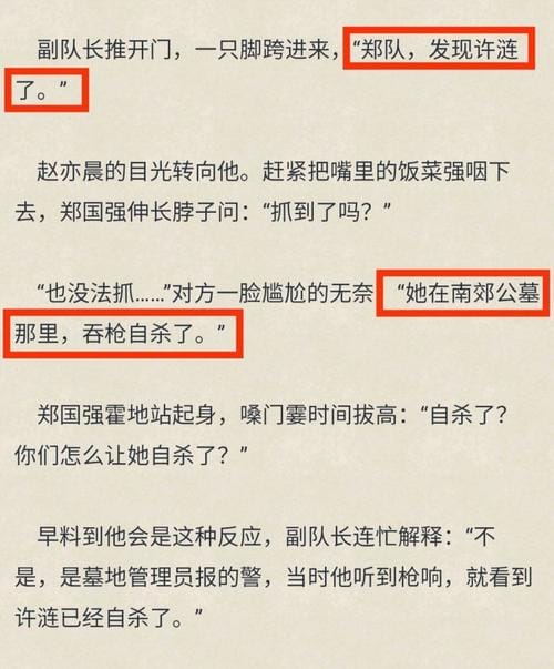 第十二秒结局,电视剧第十二秒死的(第十二秒电视剧情) 第十二秒结局,电视剧第十二秒死的(第十二秒电视剧情)