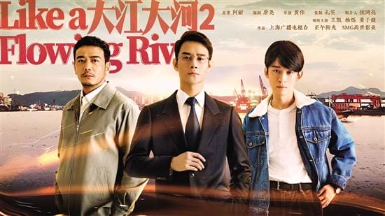 大江大河演员表,大江大河的演员表(大江大河演员表第一部演员表) 大江大河演员表,大江大河的演员表(大江大河演员表第一部演员表)
