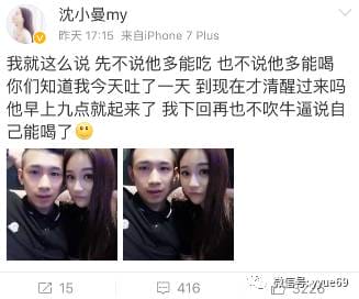 yy沈曼,重生制霸多玩歪歪 yy沈曼,重生制霸多玩歪歪