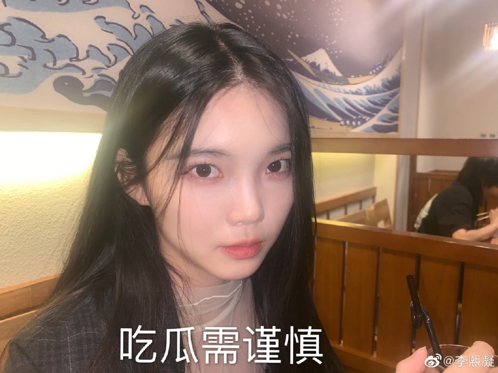 李熙凝为什么能上快本是哪一期(徐璐参加快本) 李熙凝为什么能上快本是哪一期(徐璐参加快本)