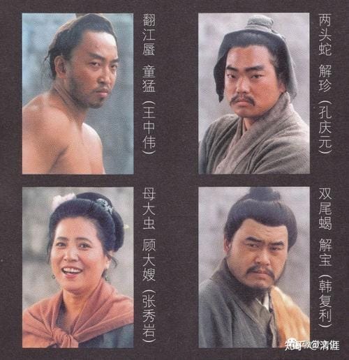 程思寒个人资料，程思寒古装电视剧,本文共（7231字）