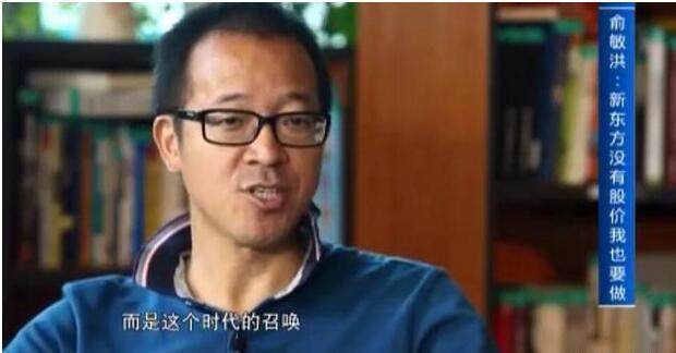 罗永浩为什么叫罗玉龙?罗永浩当年离开新东(罗永浩是什么人) 罗永浩为什么叫罗玉龙?罗永浩当年离开新东(罗永浩是什么人)