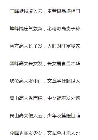 开金井口诀介绍,开金井挖出蛇是福还是祸? 本文共(956字) 开金井口诀介绍,开金井挖出蛇是福还是祸? 本文共(956字)