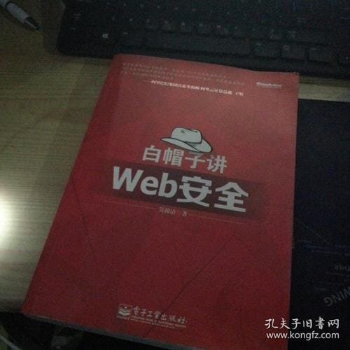 吴翰清个人资料,吴翰清面试阿里的视频全程,本文共(1593字) 吴翰清个人资料,吴翰清面试阿里的视频全程,本文共(1593字)