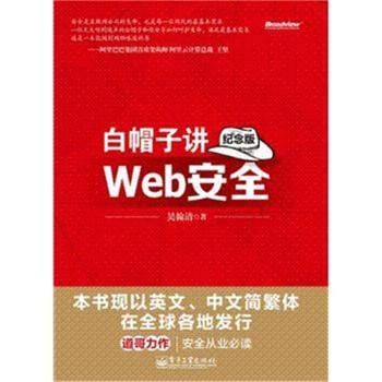 吴翰清个人资料,吴翰清面试阿里的视频全程,本文共(1593字) 吴翰清个人资料,吴翰清面试阿里的视频全程,本文共(1593字)