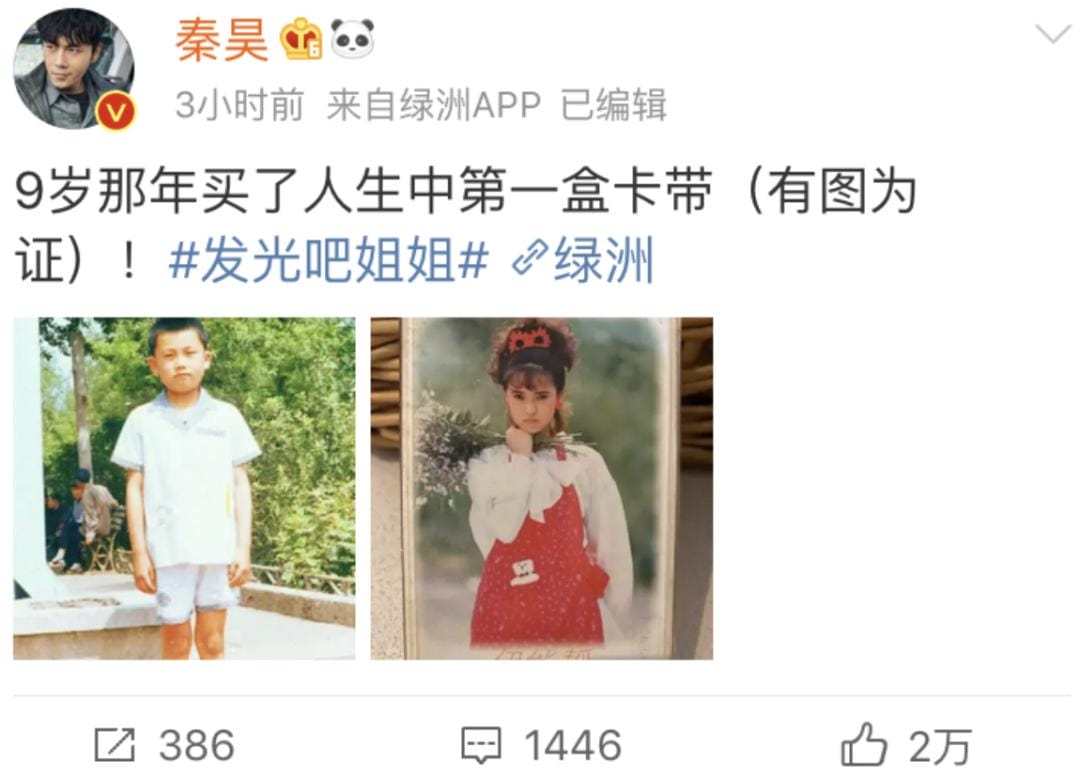 秦昊结过几次婚和伊能静是头婚吗(伊能静跟秦昊是几婚) 秦昊结过几次婚和伊能静是头婚吗(伊能静跟秦昊是几婚)