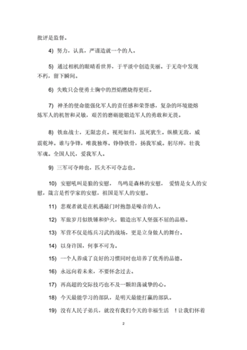 逯军(逯军军) 逯军(逯军军)