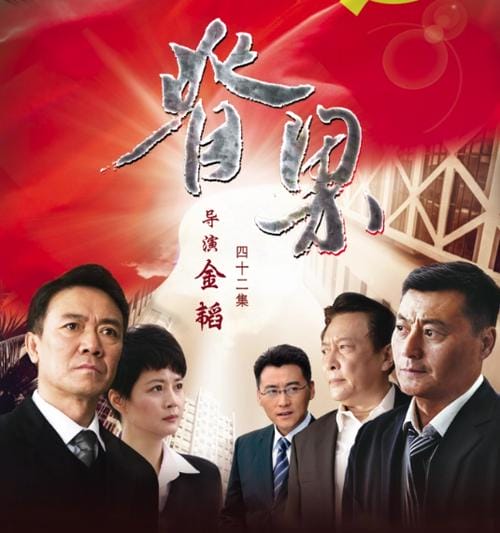 2021最新扫黑电视剧大全,2021最新扫黑电视剧大全20集(解读) 2021最新扫黑电视剧大全,2021最新扫黑电视剧大全20集(解读)