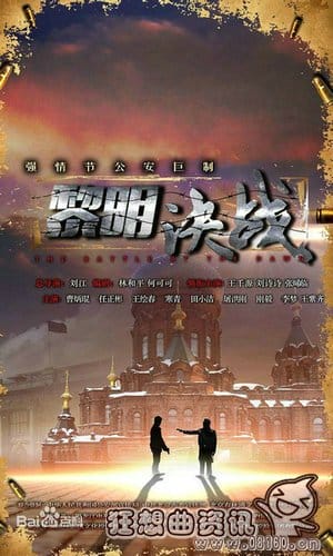 黎明决战程樯的人物原型是谁?黎明决战程樯(黎明决战人物历史原型) 黎明决战程樯的人物原型是谁?黎明决战程樯(黎明决战人物历史原型)