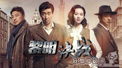 黎明决战程樯的人物原型是谁?黎明决战程樯(黎明决战人物历史原型) 黎明决战程樯的人物原型是谁?黎明决战程樯(黎明决战人物历史原型)