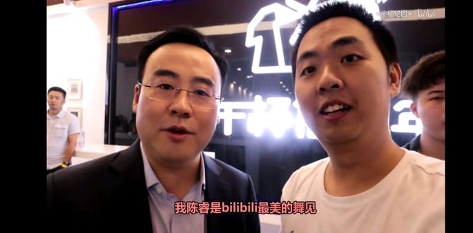 B站陈睿已婚是什么梗(b站出什么事) B站陈睿已婚是什么梗(b站出什么事)