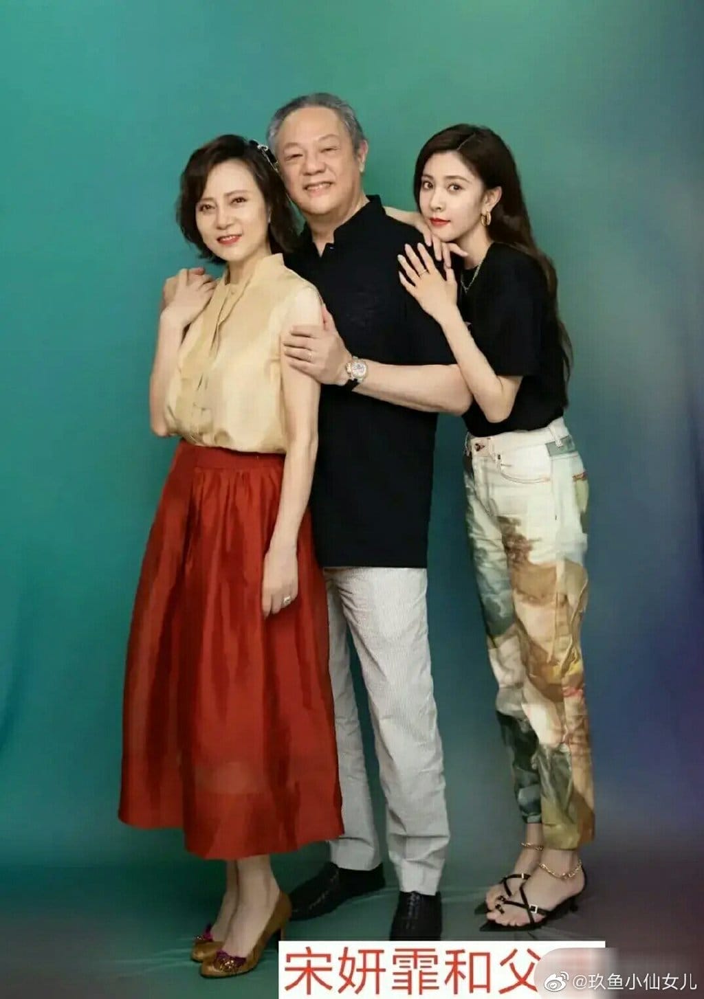 宋妍霏的爸爸是外国人嘛?她的家世情况介绍(宋妍霏妈妈家庭背景) 宋妍霏的爸爸是外国人嘛?她的家世情况介绍(宋妍霏妈妈家庭背景)