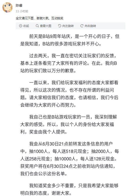 B站陈睿已婚是什么梗(b站出什么事) B站陈睿已婚是什么梗(b站出什么事)