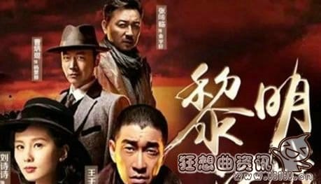 黎明决战程樯的人物原型是谁?黎明决战程樯(黎明决战人物历史原型) 黎明决战程樯的人物原型是谁?黎明决战程樯(黎明决战人物历史原型)