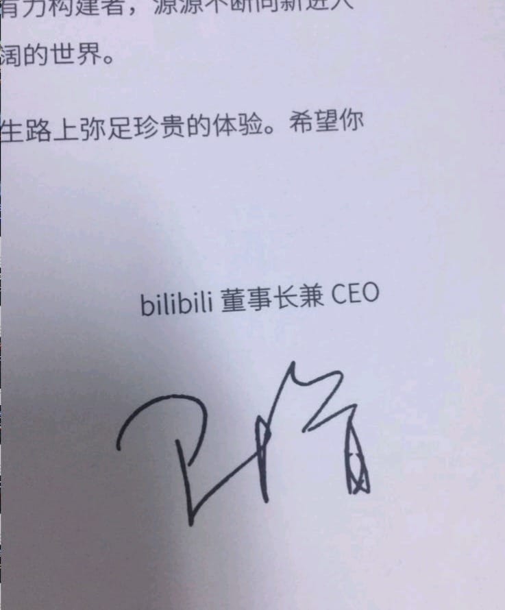 B站陈睿已婚是什么梗(b站出什么事) B站陈睿已婚是什么梗(b站出什么事)