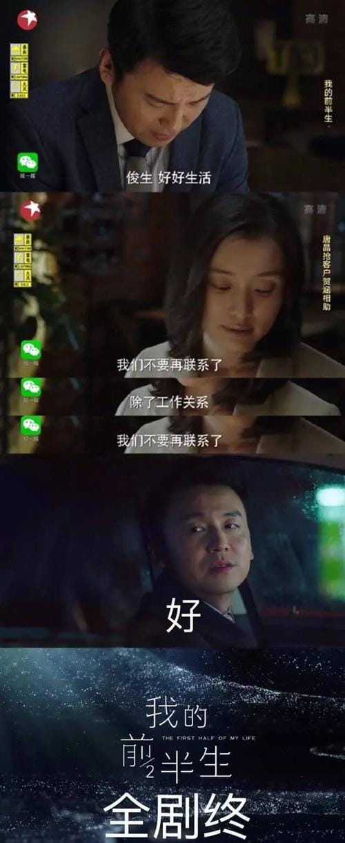 我的前半生小说结局,我的前半生保姆亚琴结局,本文共(2769字) 我的前半生小说结局,我的前半生保姆亚琴结局,本文共(2769字)