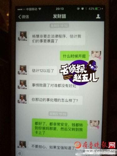 马蓉出轨视频曝光,马蓉宋喆,本文共(3665字) 马蓉出轨视频曝光,马蓉宋喆,本文共(3665字)