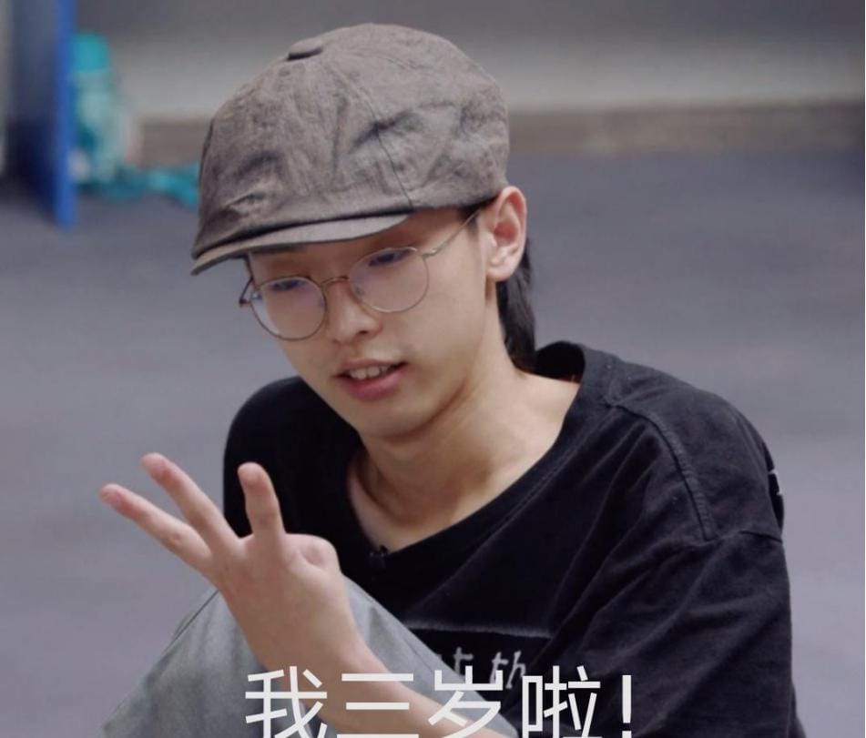 杨润泽为什么叫奶拽,说他是香蕉人是什么梗? 本文共(930字) 杨润泽为什么叫奶拽,说他是香蕉人是什么梗? 本文共(930字)