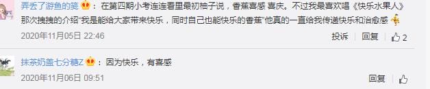 杨润泽为什么叫奶拽,说他是香蕉人是什么梗? 本文共(930字) 杨润泽为什么叫奶拽,说他是香蕉人是什么梗? 本文共(930字)