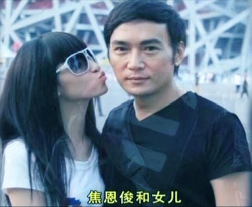 焦恩俊女儿,焦曼婷,本文共(2998字) 焦恩俊女儿,焦曼婷,本文共(2998字)