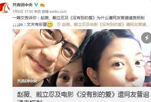 赵薇万惠事件,赵薇最新消息(赵薇万惠事件始末是真的吗?) 赵薇万惠事件,赵薇最新消息(赵薇万惠事件始末是真的吗?)
