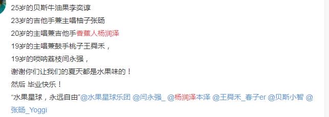 杨润泽为什么叫奶拽,说他是香蕉人是什么梗? 本文共(930字) 杨润泽为什么叫奶拽,说他是香蕉人是什么梗? 本文共(930字)