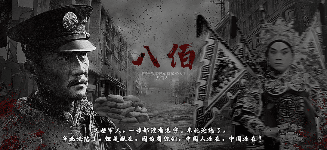 八百为什么被禁,八百万百进图,本文共(4440字) 八百为什么被禁,八百万百进图,本文共(4440字)