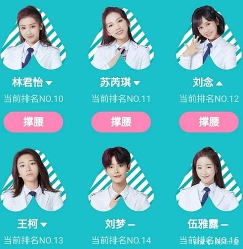王晨艺创造营退赛,创造营2020张馨文,本文共(5245字) 王晨艺创造营退赛,创造营2020张馨文,本文共(5245字)