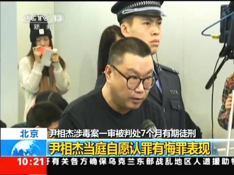 尹相杰于文华,尹相杰的妻子是于文华吗,本文共(6491字) 尹相杰于文华,尹相杰的妻子是于文华吗,本文共(6491字)
