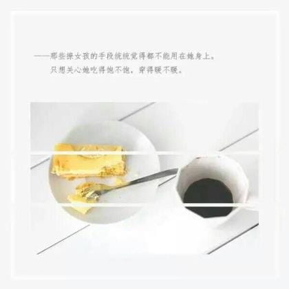 朋友生日快乐祝福语