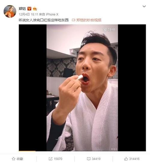 陈赫离婚原因,陈赫为什么和前妻分 陈赫离婚原因,陈赫为什么和前妻分