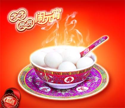 母亲节祝福语句