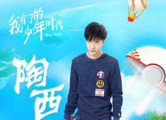 我们的少年时代陶西为什么同意解散棒球队?(我们的少年时代陶西单手打棒球) 我们的少年时代陶西为什么同意解散棒球队?(我们的少年时代陶西单手打棒球)