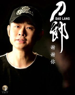 刀郎为什么总戴帽子 刀郎的老婆是谁? 本文共(2635字) 刀郎为什么总戴帽子 刀郎的老婆是谁? 本文共(2635字)