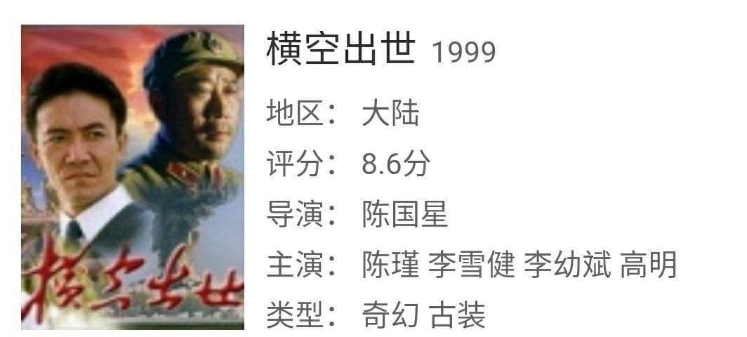 李幼斌演的粮食厅厅长是什么电视剧,他年轻时的照片组图 本文共(901字) 李幼斌演的粮食厅厅长是什么电视剧,他年轻时的照片组图 本文共(901字)