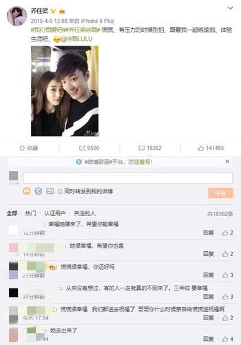 乔任梁的女友,乔任梁女朋友不是徐(乔任梁的女朋友是徐璐) 乔任梁的女友,乔任梁女朋友不是徐(乔任梁的女朋友是徐璐)