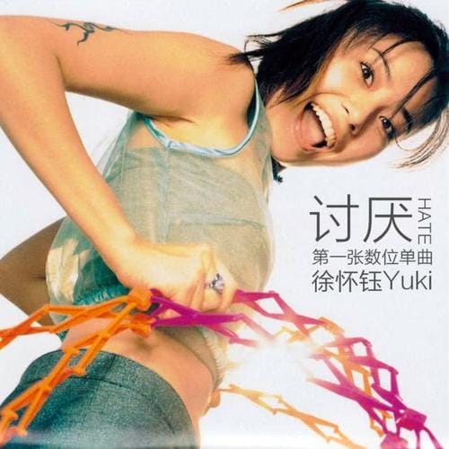 徐怀钰陪酒门,徐怀钰年轻时(徐怀钰结婚了没有) 徐怀钰陪酒门,徐怀钰年轻时(徐怀钰结婚了没有)