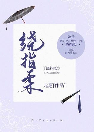 错缘全集,错缘上集(全面) 错缘全集,错缘上集(全面)