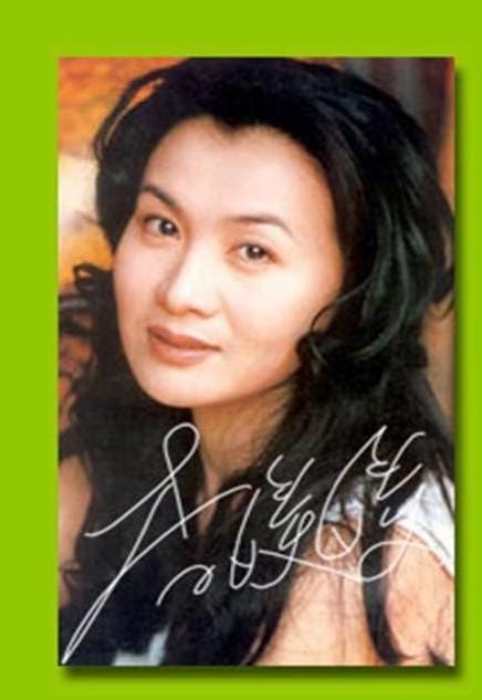 李媛媛生病时候的照片,演员李媛媛的丈夫杨城现状 本文共(879字) 李媛媛生病时候的照片,演员李媛媛的丈夫杨城现状 本文共(879字)
