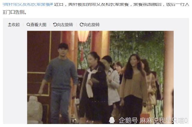 黄轩女朋友,王凯 武汉话 黄轩女朋友,王凯 武汉话