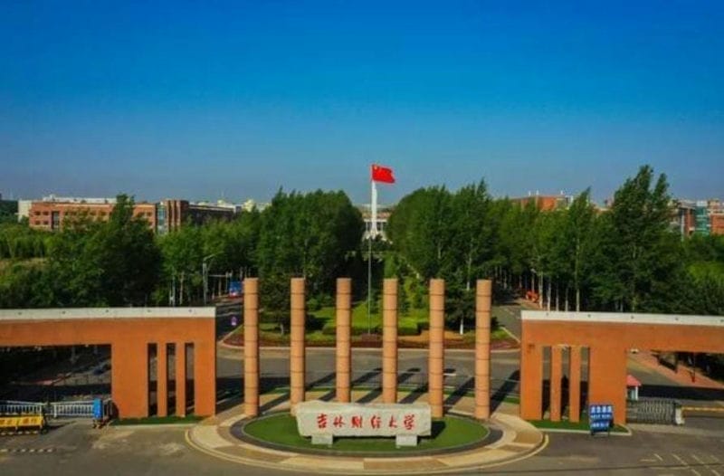 吉林省大学排行榜(吉林省大学排名一览表)(图4) 吉林省大学排行榜(吉林省大学排名一览表)(图4)