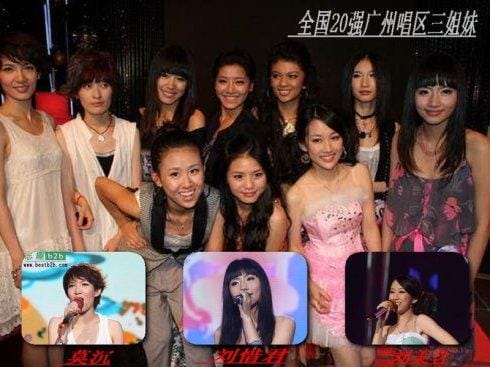 超级女生排名,混得最惨的超女冠军(超女前三名) 超级女生排名,混得最惨的超女冠军(超女前三名)