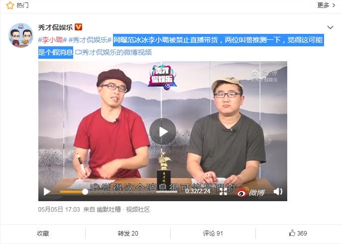 卸妆后的李小璐长相照片,她为什么叫平西王、万宝璐? 本文共(922字) 卸妆后的李小璐长相照片,她为什么叫平西王、万宝璐? 本文共(922字)