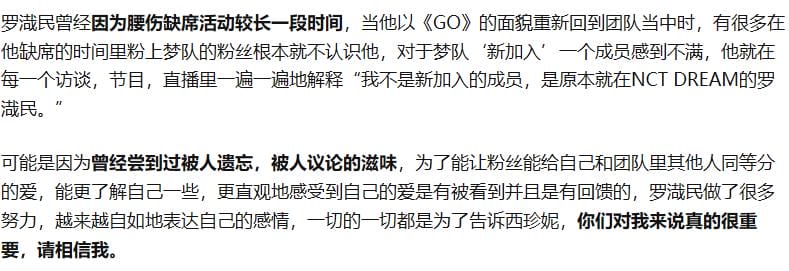 罗渽(zāi)民为什么叫芽芽、娜娜,他休息了一年是怎么回事? 本文共(1138字) 罗渽(zāi)民为什么叫芽芽、娜娜,他休息了一年是怎么回事? 本文共(1138字)